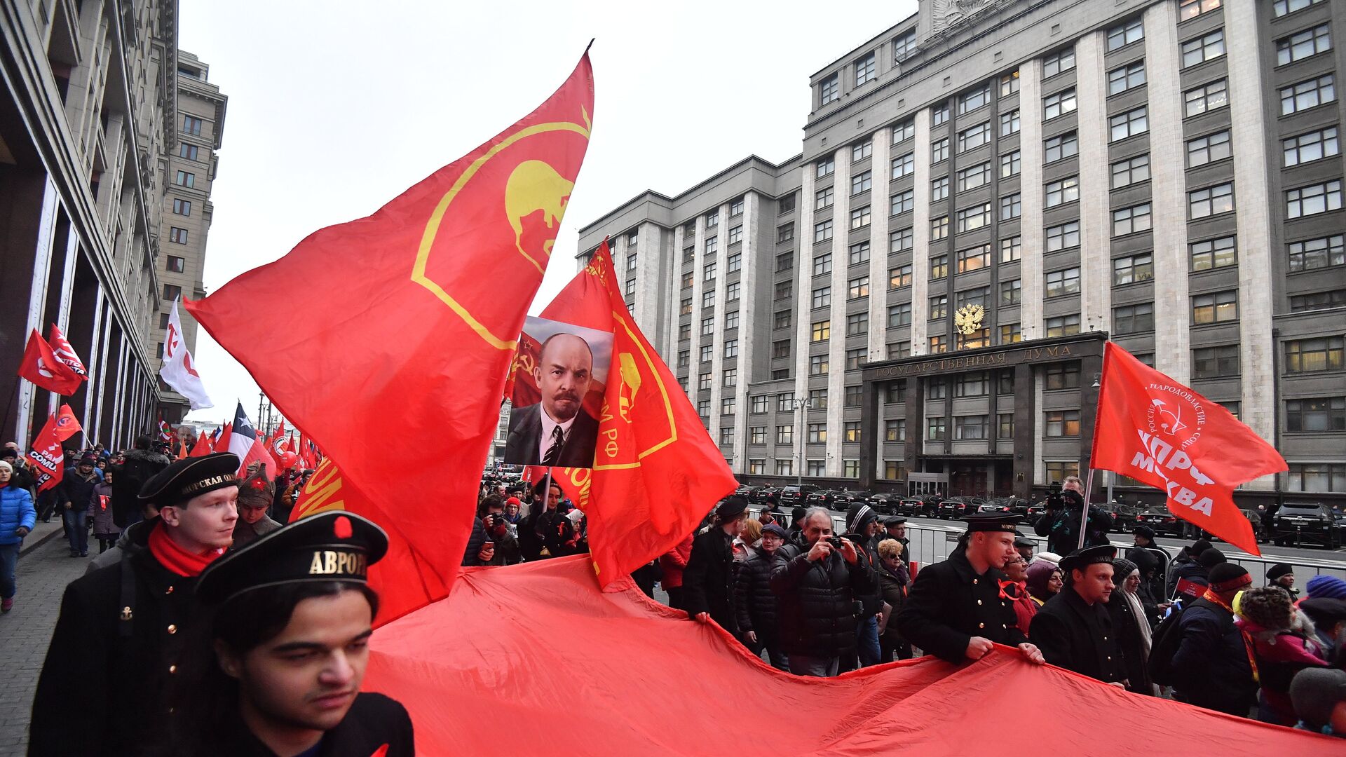 Участники митинга и шествия КПРФ в Москве, посвященного 100-летию Великой Октябрьской социалистической революции. 7 ноября 2017 - РИА Новости, 1920, 07.11.2023