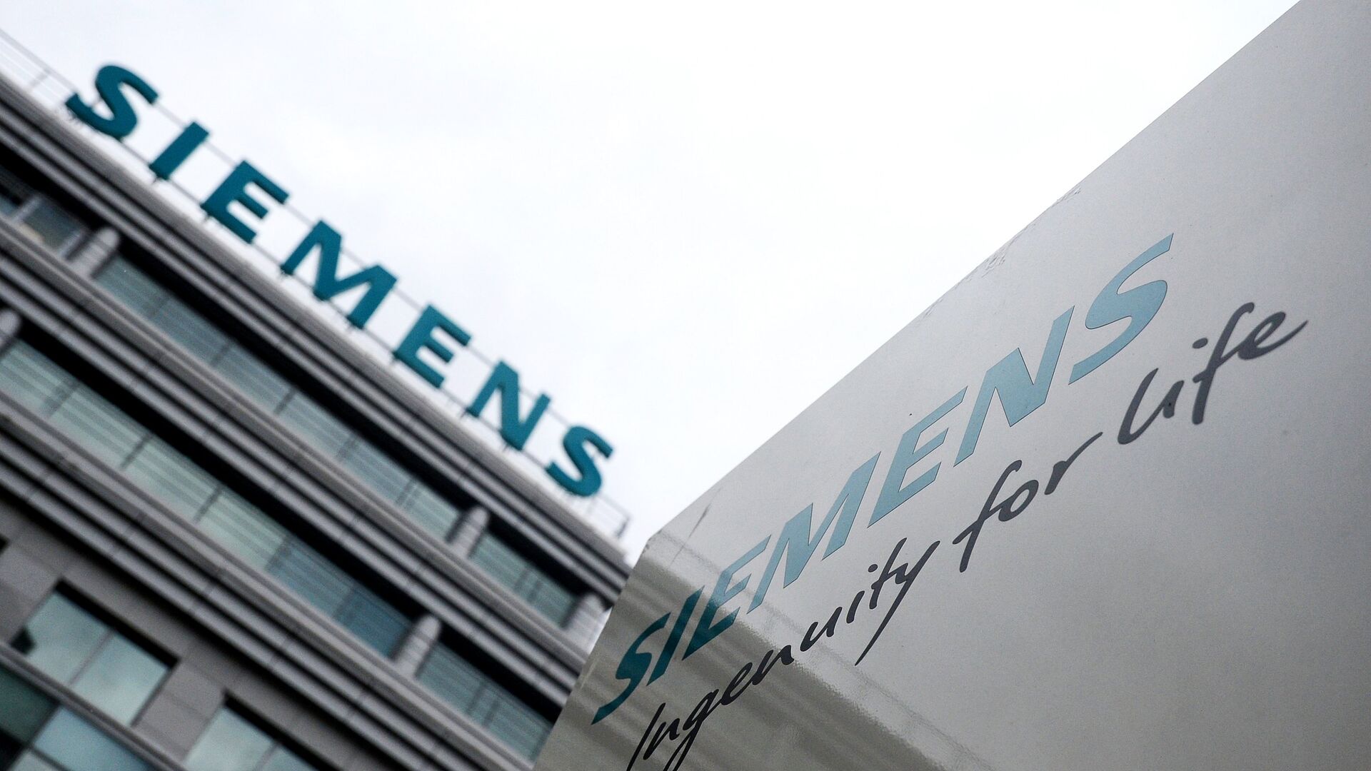 Вывеска на здании компании Siemens в Москве - РИА Новости, 1920, 02.09.2022