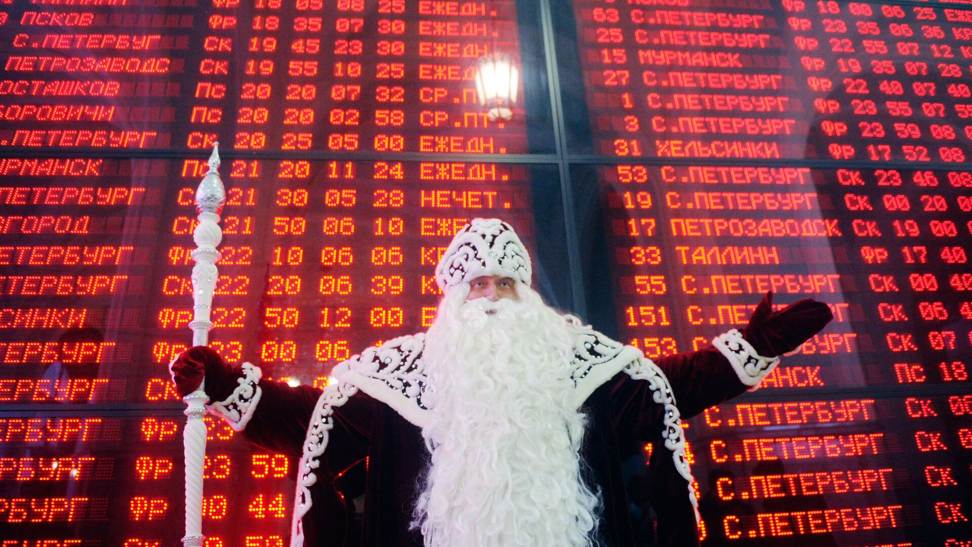 Отправление Деда Мороза в Санкт- Петербург - РИА Новости, 1920, 30.12.2020