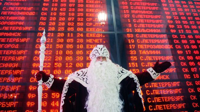 Отправление Деда Мороза в Санкт- Петербург