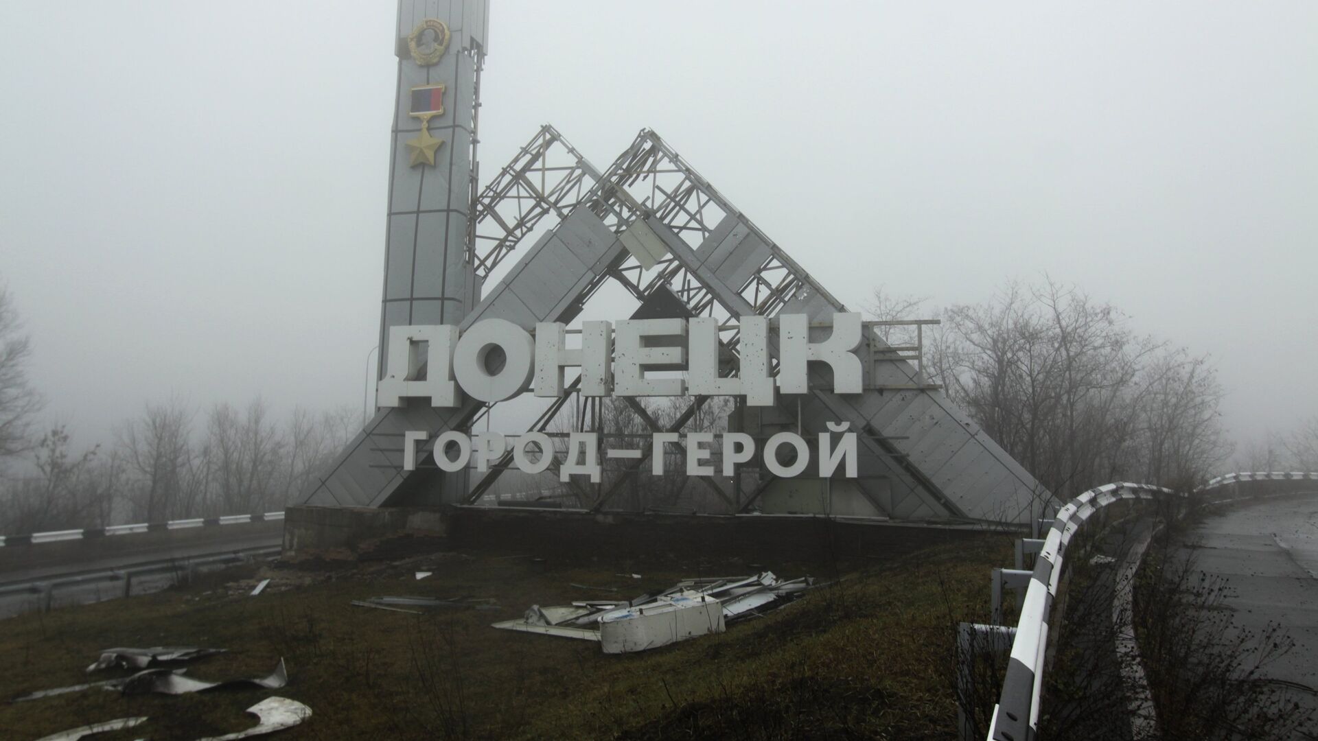 Въезд в город Донецк - РИА Новости, 1920, 28.09.2022