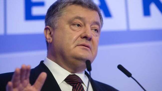 Президент Украины Петр Порошенко выступает на Всемирном экономическом форуме в Давосе. 25 января 2018