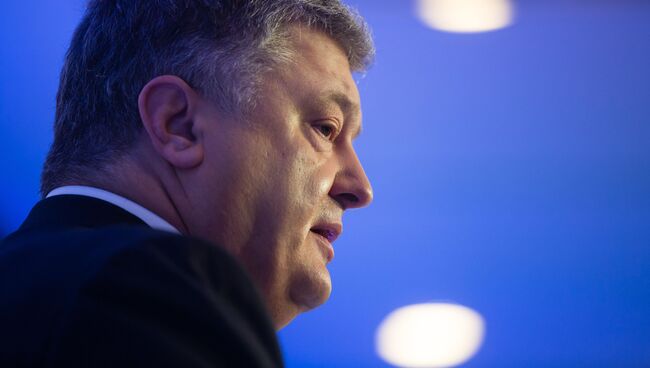 Президент Украины Петр Порошенко выступает на Всемирном экономическом форуме в Давосе. 25 января 2018