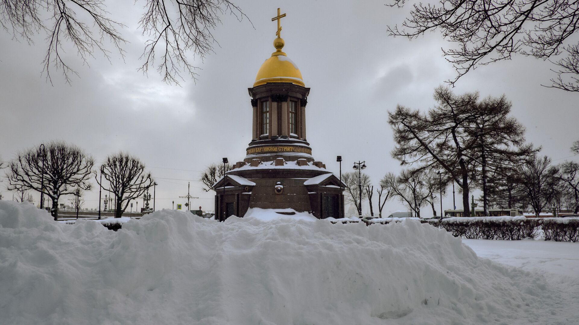 Часовня Троицы Живоначальной в Санкт-Петербурге - РИА Новости, 1920, 19.02.2021