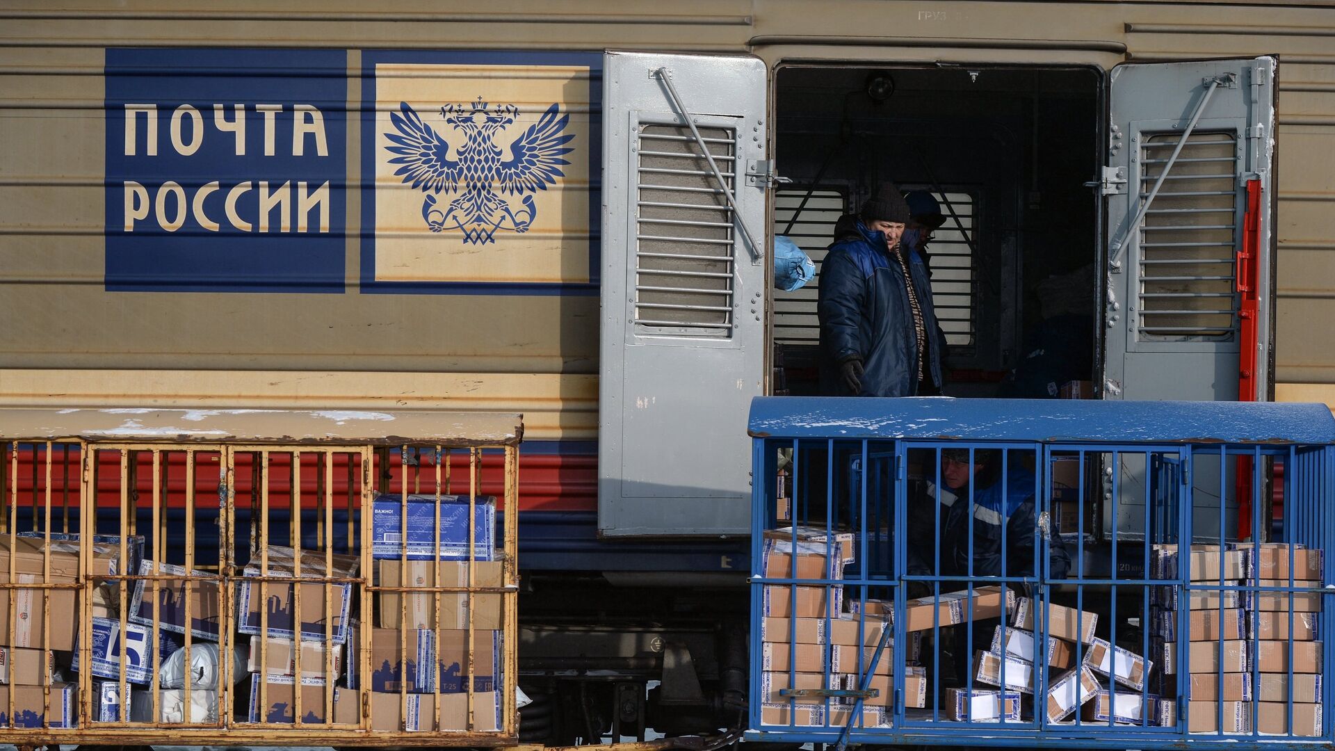 Разгрузка почтового вагона на станции Новосибирск-Главный Западно-Сибирской железной дороги - РИА Новости, 1920, 06.09.2021