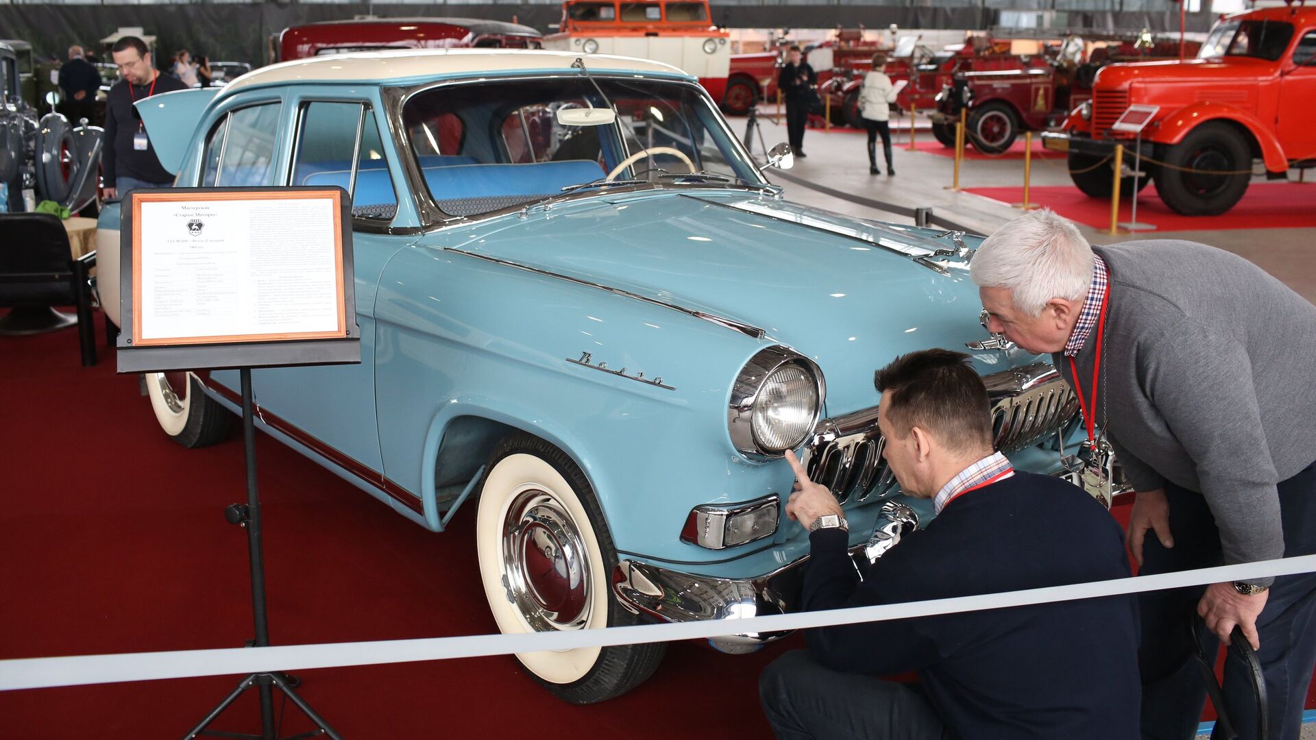 Автомобиль ГАЗ М21-И Волга (2-я серия) на 27-й выставке старинных автомобилей и антиквариата Олдтаймер-Галерея в московском КВЦ Сокольники - РИА Новости, 1920, 04.06.2025