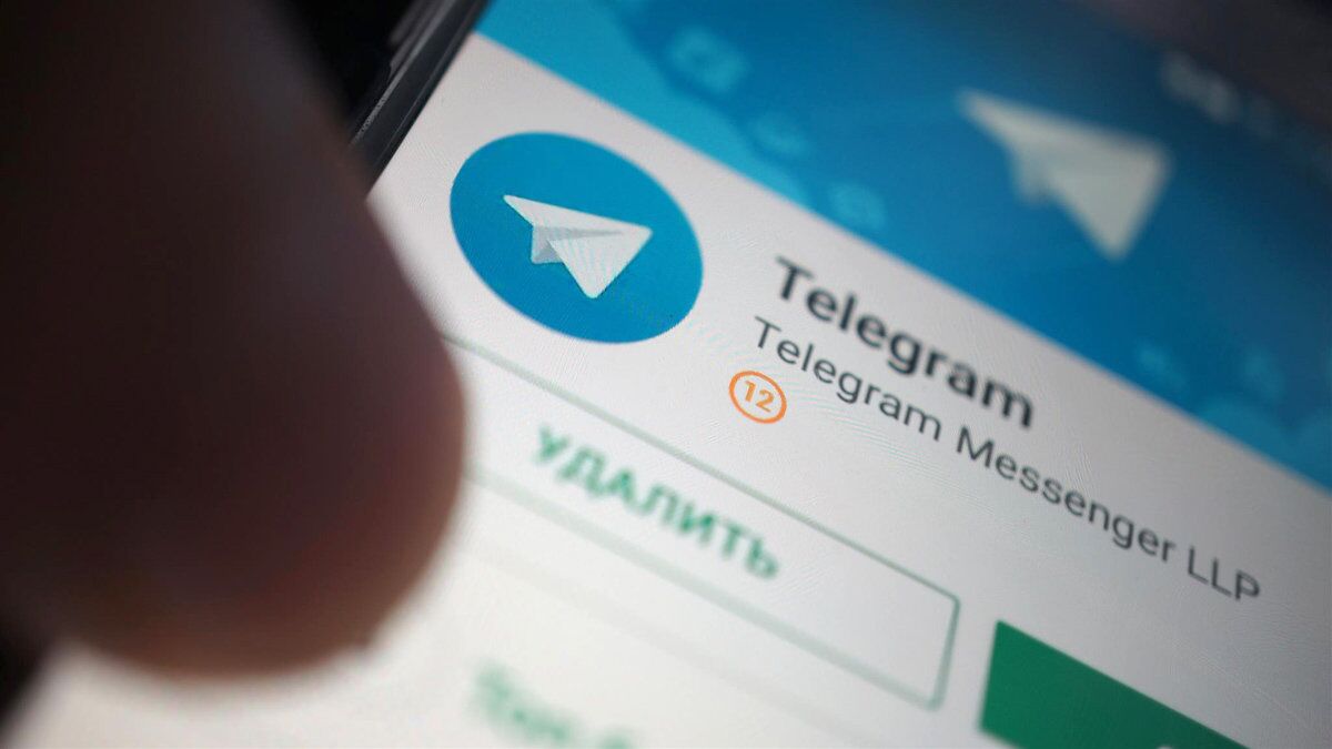 Логотип мессенджера Telegram - РИА Новости, 1920, 01.09.2021