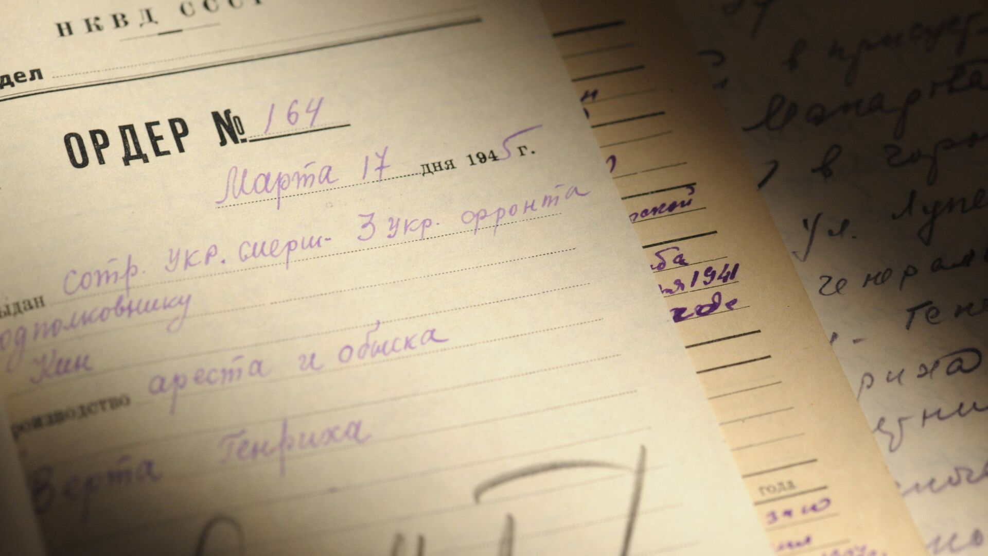 Архивно-следственные дела фонда уголовных дел Центрального архива ФСБ России - РИА Новости, 1920, 09.04.2026