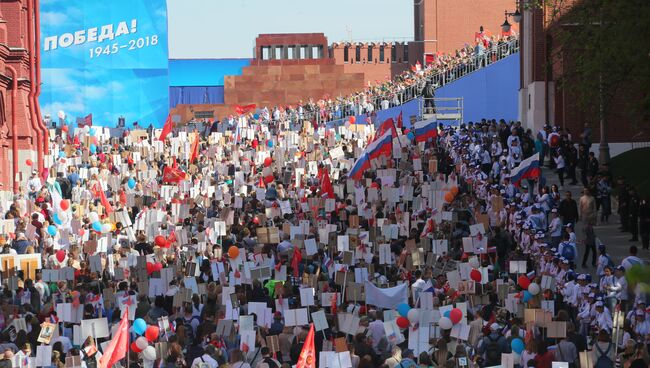 Участники акции Бессмертный полк в Москве. 9 мая 2018