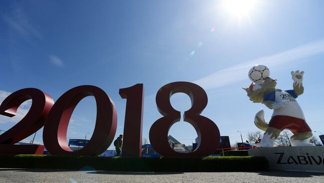 Символ чемпионата мира по футболу ФИФА-2018 волк Забивака