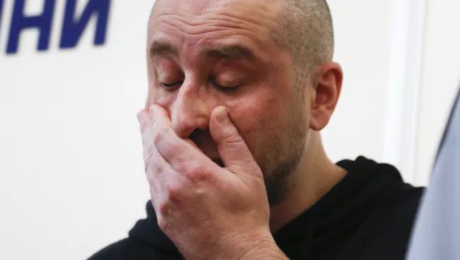 Брифинг СБУ с участием российского журналиста Аркадия Бабченко в Киеве. 30 мая 2018
