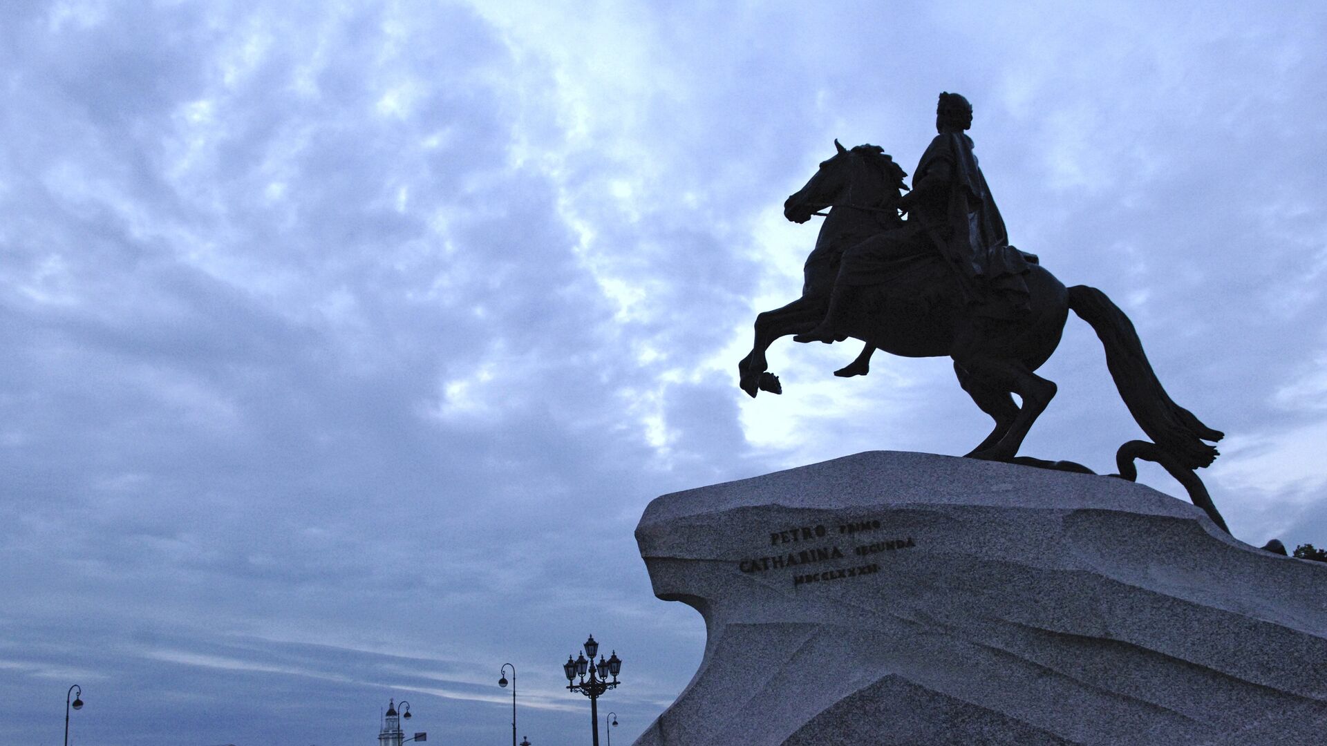 Памятник Петру Первому Медный всадник на Сенатской площади в Санкт-Петербурге в период белых ночей - РИА Новости, 1920, 17.08.2022