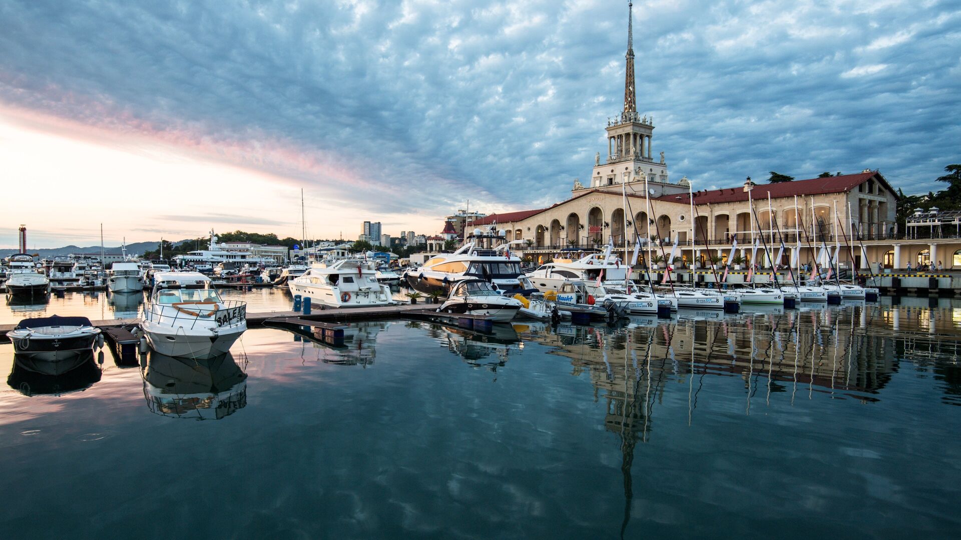 Морской вокзал в Сочи - РИА Новости, 1920, 03.10.2025