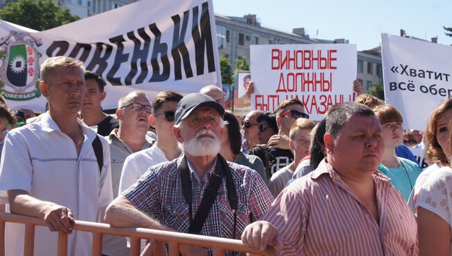 Во время оглашения приговора Украинского народного трибунала украинским властям. 22 июня 2018