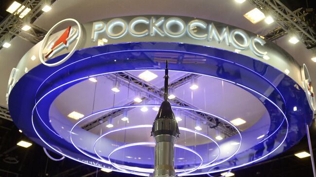 Стенд с логотипом Федерального космического агентства Роскосмос