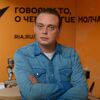 Алексей Тимофеев, обозреватель радио Sputnik