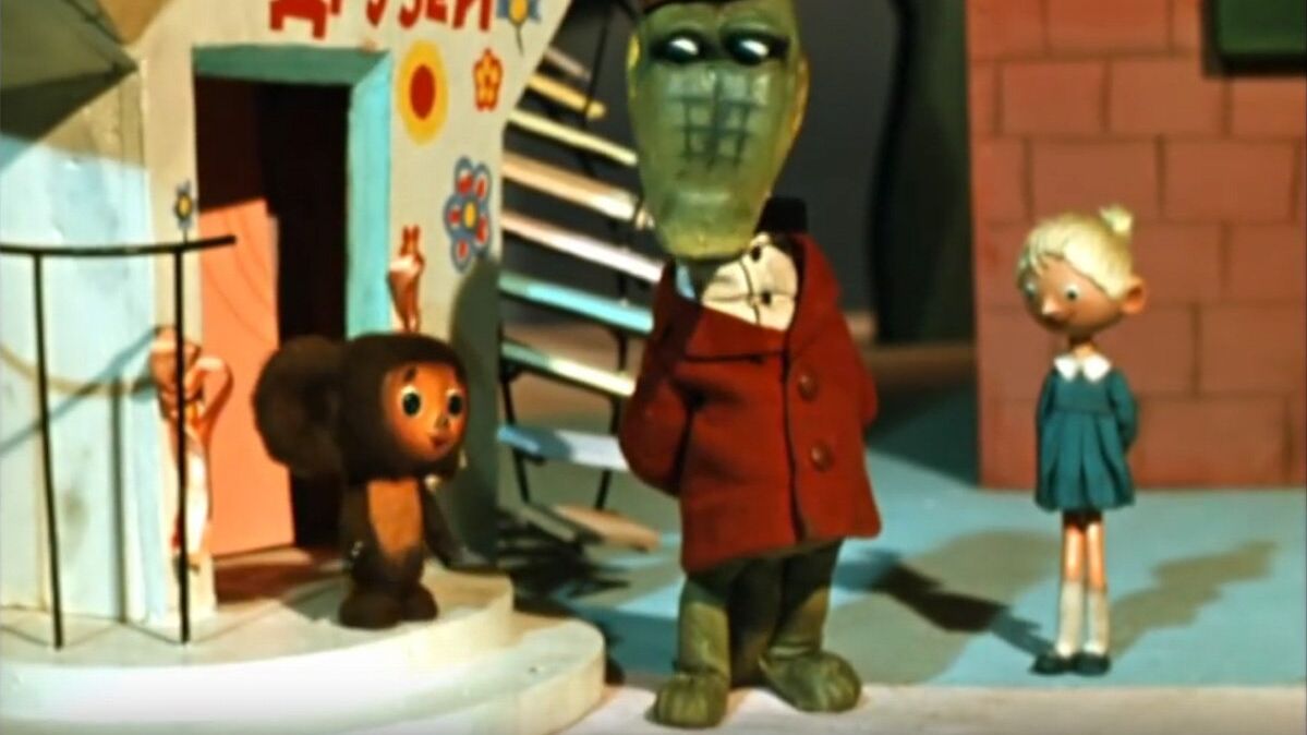 Кадр из мультфильма Крокодил Гена(1969) - РИА Новости, 1920, 15.12.2024