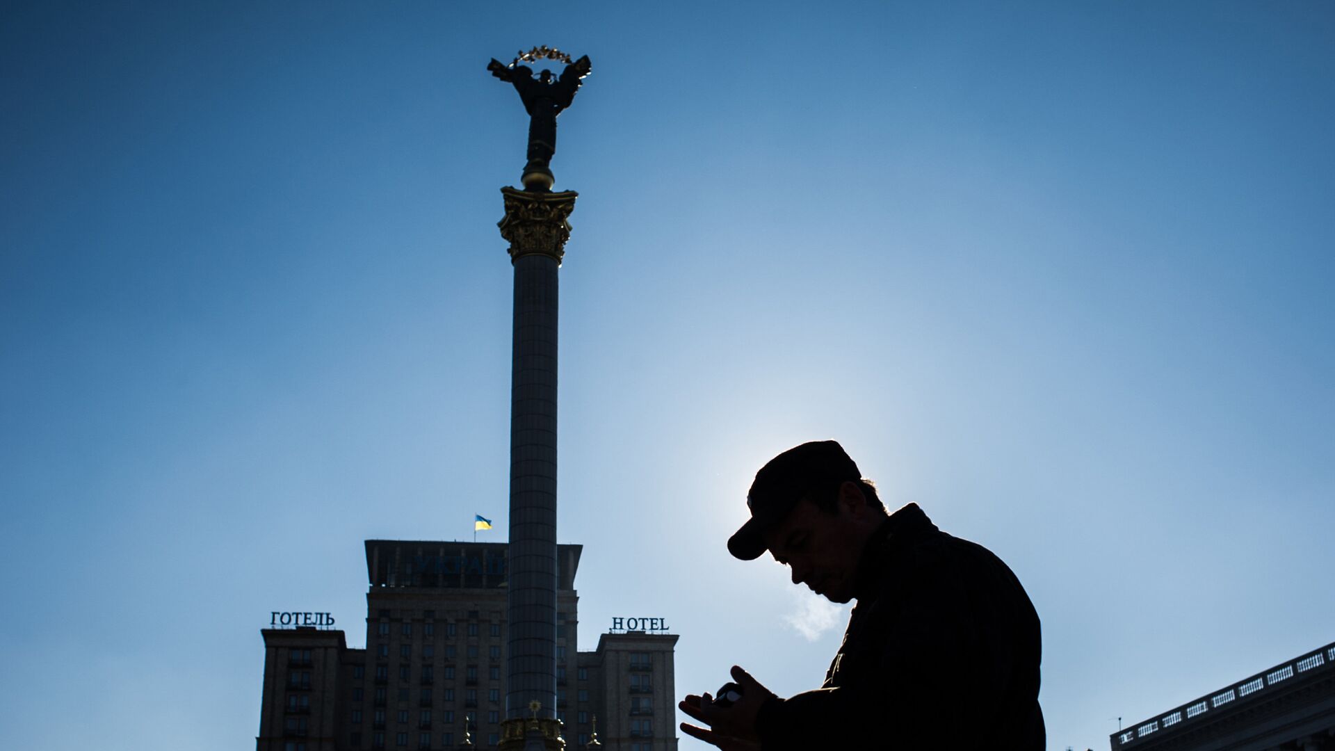 Прохожий на площади Независимости в Киеве - РИА Новости, 1920, 20.07.2023