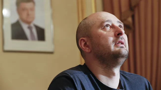 Журналист Аркадий Бабченко во время пресс-конференции в Киеве, Украина. 31 мая 2018 года