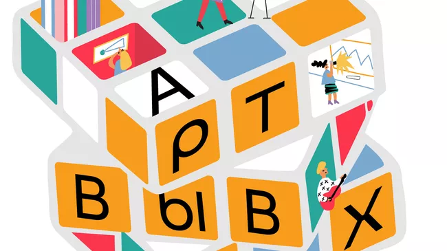 Стены не пачкать, а то в будущее не возьмут!