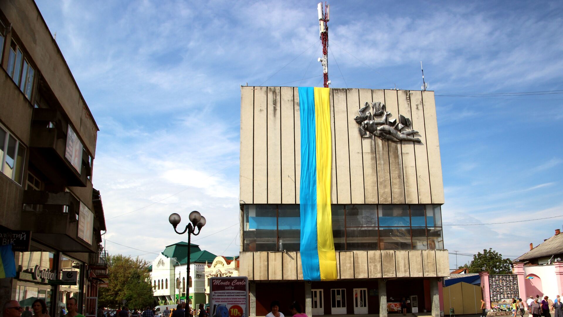 Город Берегово, Закарпатская область, Украина. Архивное фото - РИА Новости, 1920, 28.01.2024