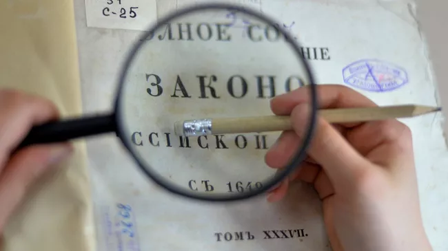 Государственный архив Челябинской области