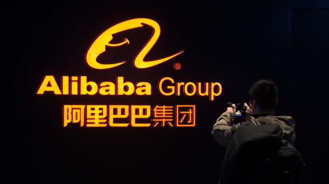 Штаб-квартира компании Alibaba Group в городе Ханчжоу в КНР