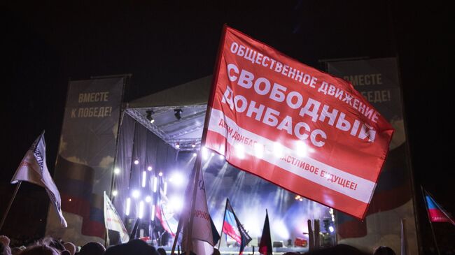 Праздничный митинг в Донецке