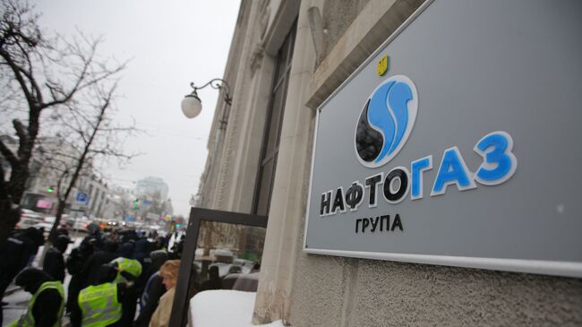 Табличка на здании компании Нафтогаз-Украина