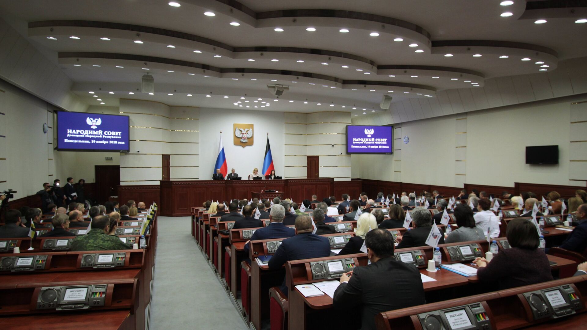 Депутаты во время первого заседания парламента Донецкой народной республики - РИА Новости, 1920, 24.06.2022