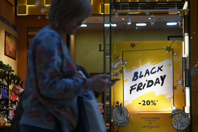 Акция Черная пятница в Москве