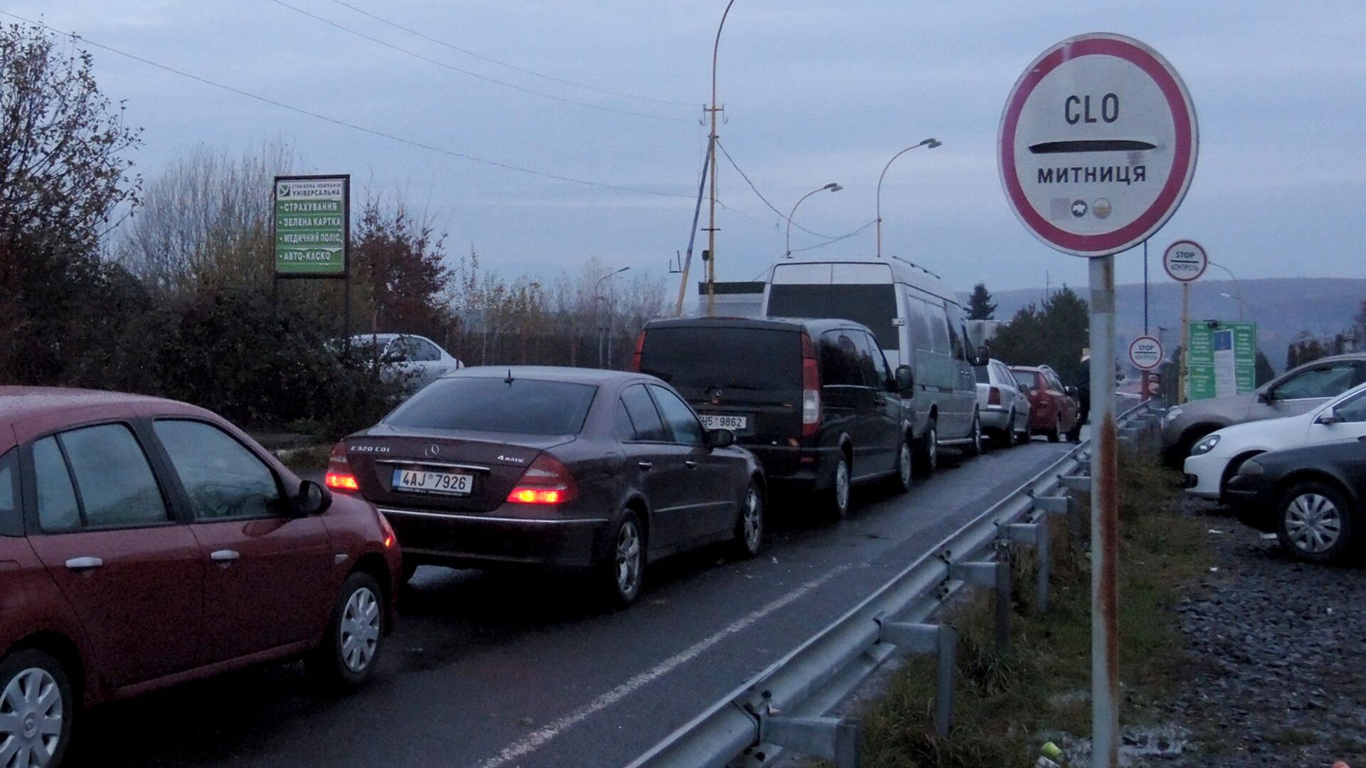 Украинские автомобилисты заблокировали проезд на Украино-словацкой границе   - РИА Новости, 1920, 02.12.2023