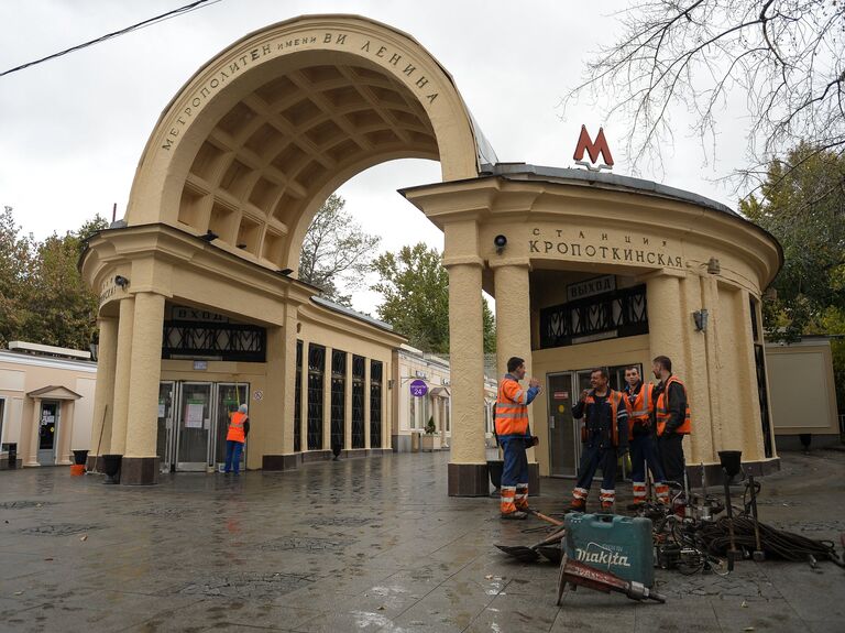 Наземный вестибюль станции метро Кропоткинская Московского метрополитена 