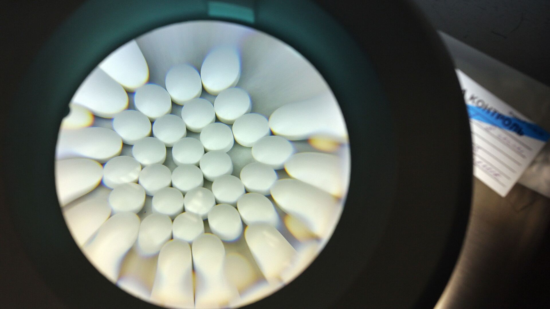 Таблетки - РИА Новости, 1920, 12.01.2026