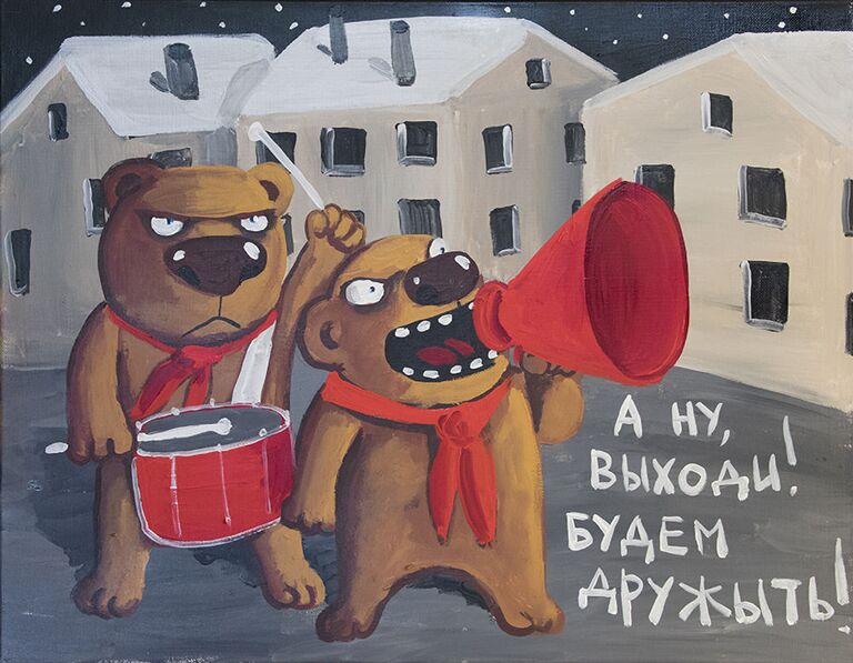 Работа художника Васи Ложкина