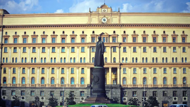 Здание Комитета Государственной Безопасности СССР
