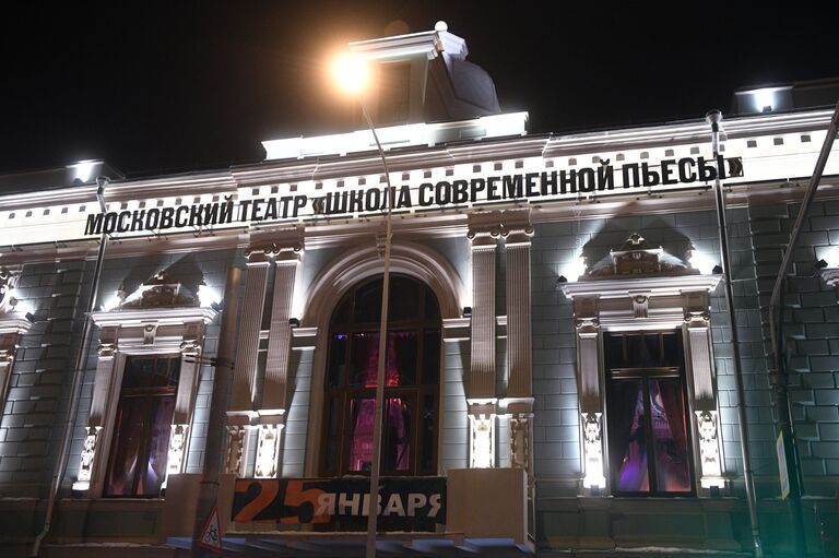 Здание театра Школа современной пьесы на Трубной площади, открытое после реконструкции. Здание театра Школа современной пьесы на Трубной площади, открытое после реконструкции.