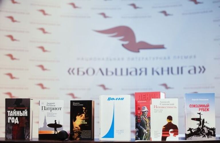 Книги финалистов национальной литературной премии Большая книга в демонстрационном зале ГУМа Книги финалистов национальной литературной премии Большая книга в демонстрационном зале ГУМа