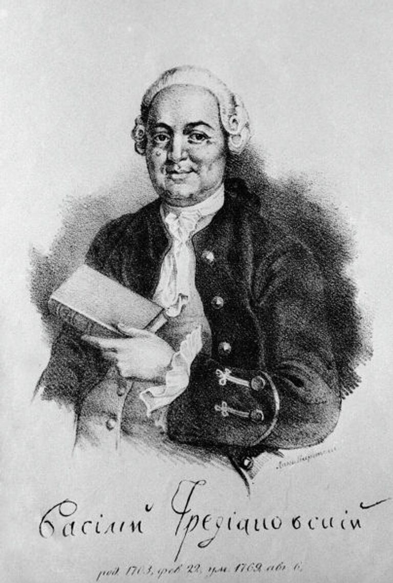 Репродукция портрета русского писателя Василия Тредиаковского