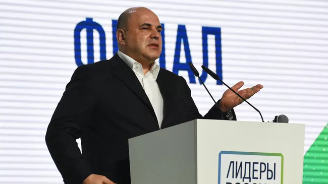 Глава ФНС Михаил Мишустин выступает на церемонии открытия финала конкурса управленцев Лидеры России в Сочи