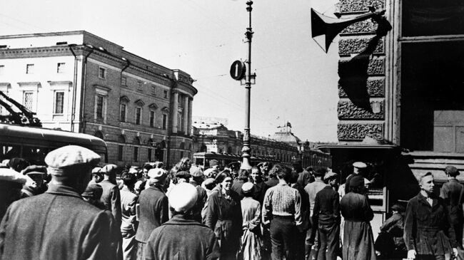 Жители Ленинграда 22 июня 1941 года во время объявления по радио правительственного сообщения о нападении фашистской Германии на Советский Союз