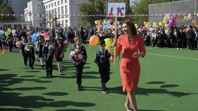 День знаний в Москве