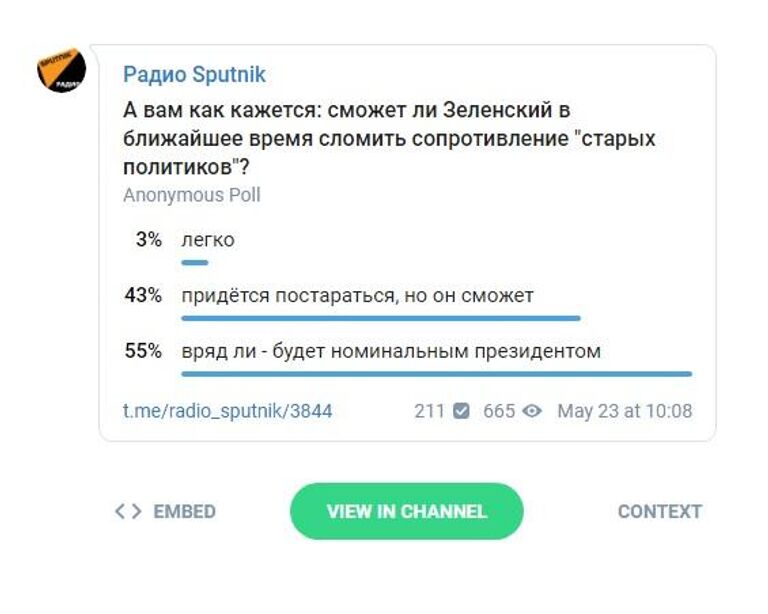 Скриншот из Telegram-канала Радио Sputnik