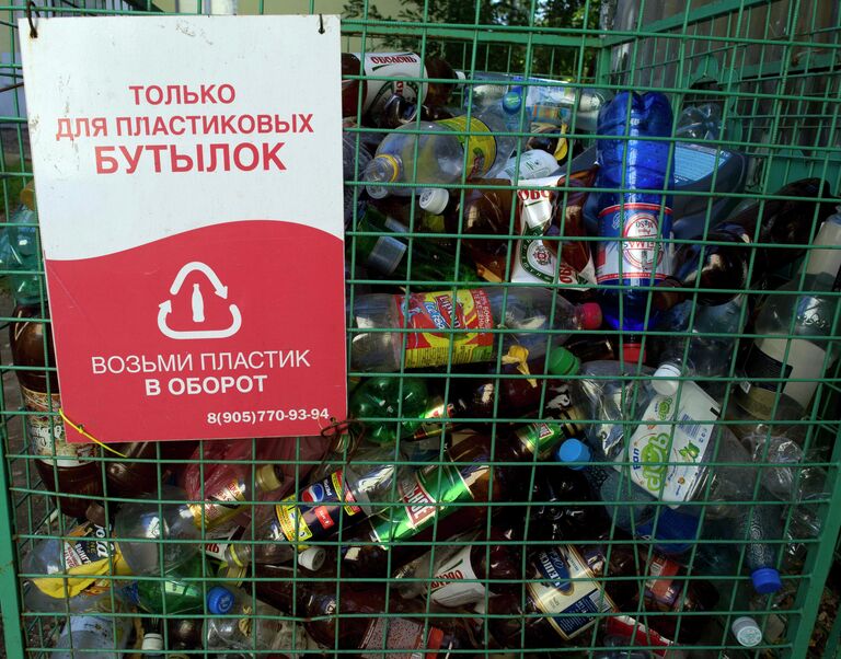 Контейнер для раздельного сбора пластиковых бутылок