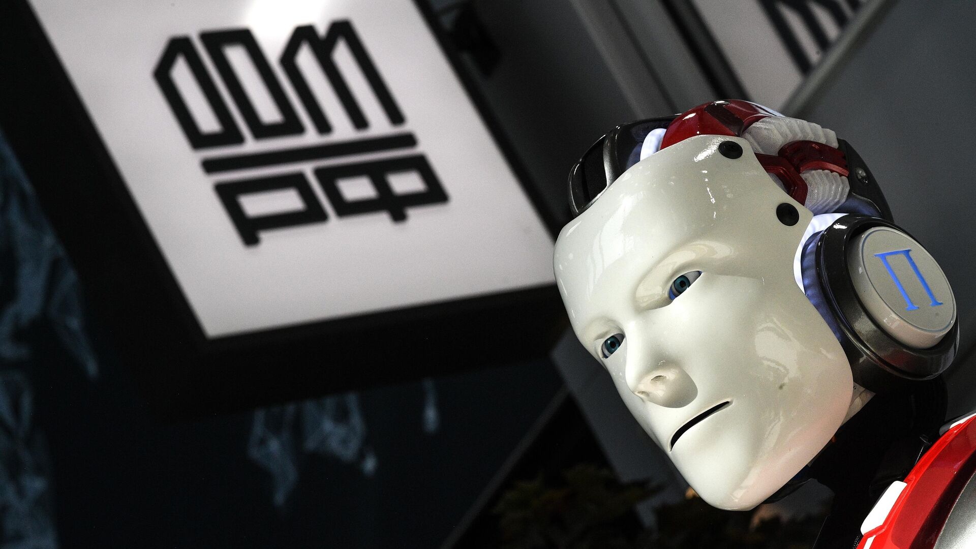 Стенд компании Дом. РФ на Петербургском международном экономическом форуме 2019 (ПМЭФ-2019) - РИА Новости, 1920, 24.03.2025