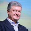 Петр Порошенко на съезде партии Европейская солидарность в Киеве. 9 июня 2019