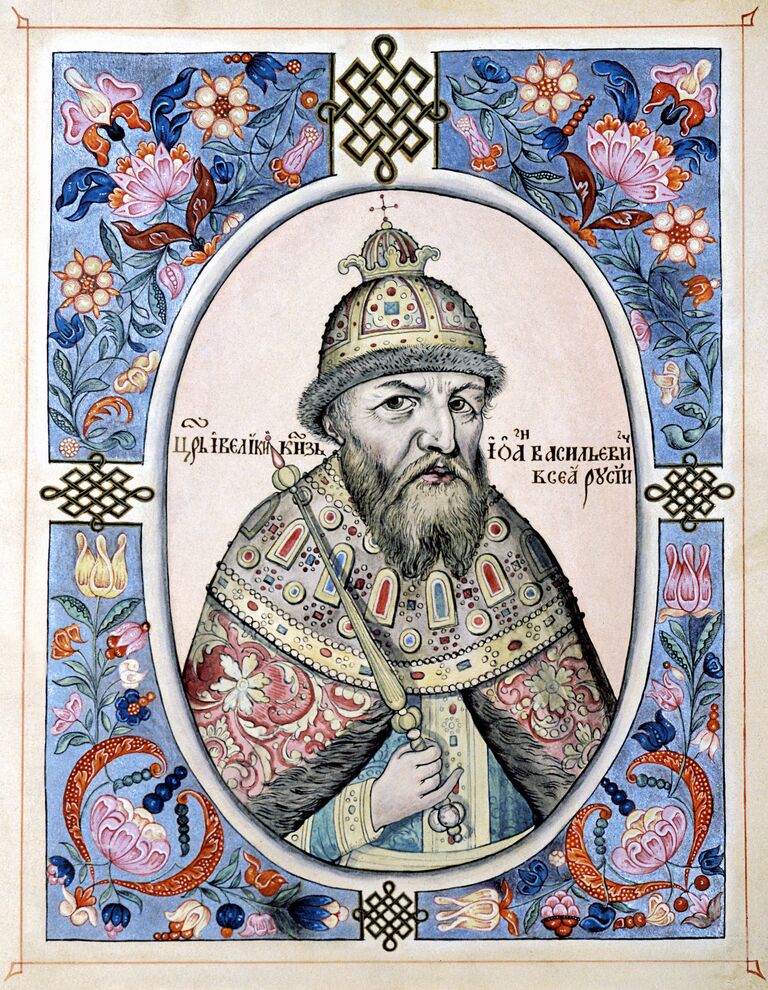 Царь Иван Васильевич Грозный