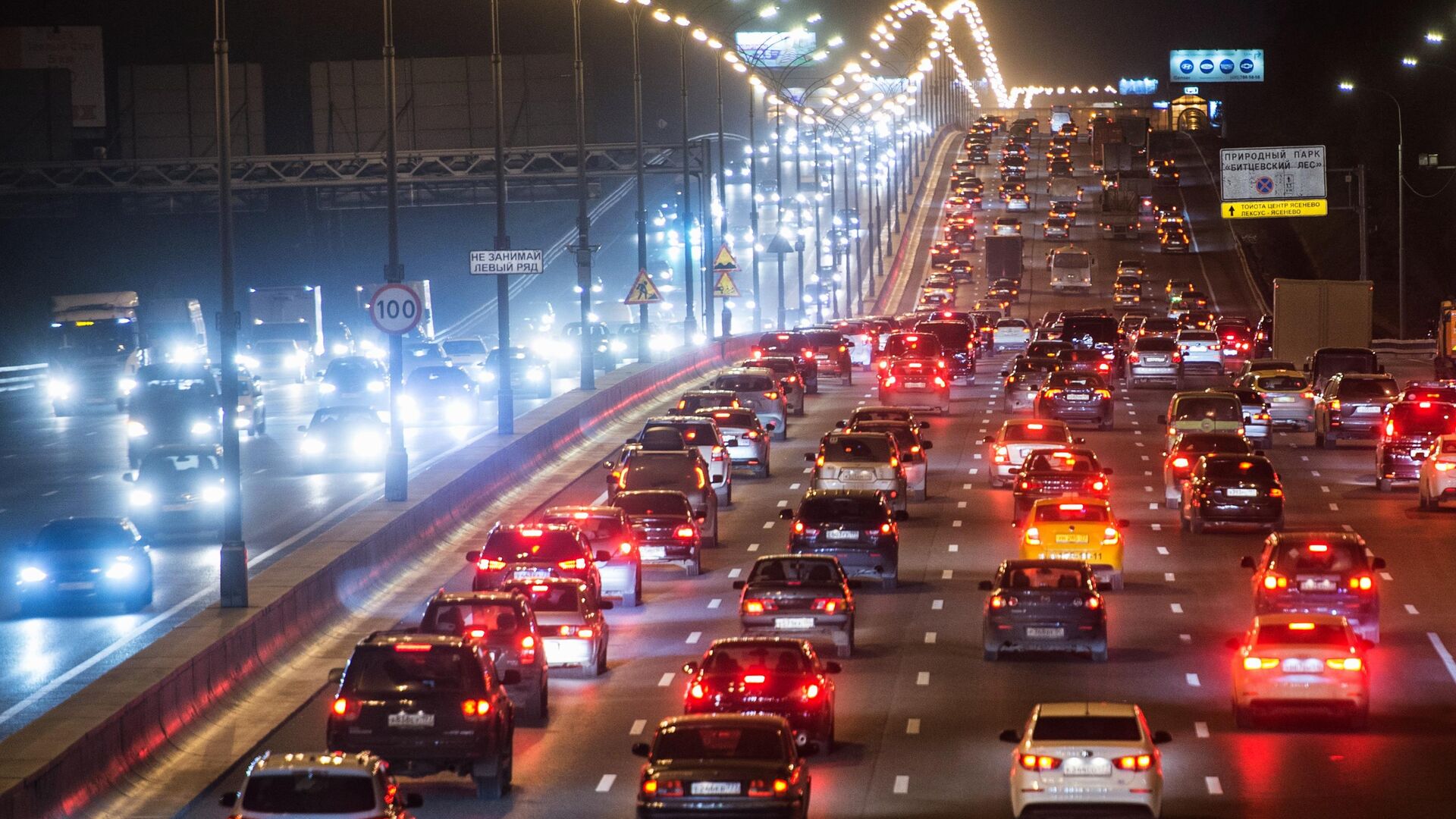 Московская кольцевая автомобильная дорога в южной части Москвы - РИА Новости, 1920, 14.02.2025