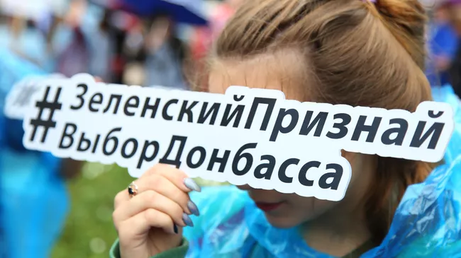 Акция Выбор Донбасса в Донецке