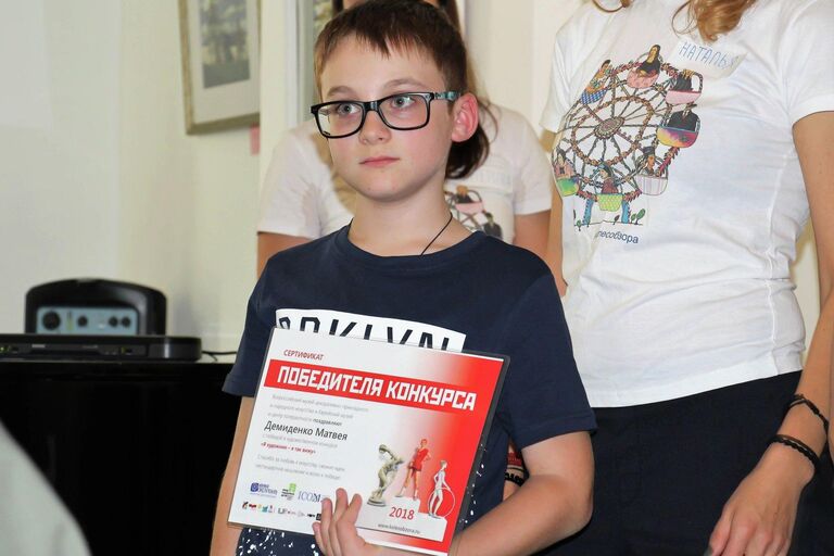 Мальчик Матвей Демиденко из Томска стал победителем всероссийского творческого конкурса Я художник – я так вижу